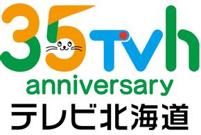 Television Hokkaido .